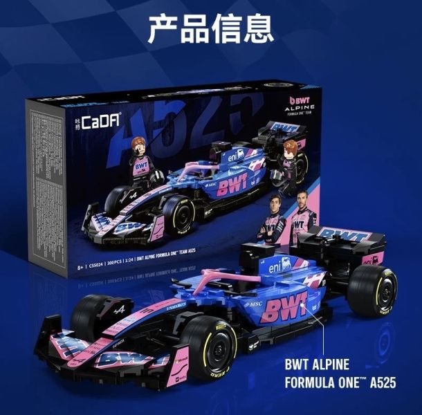 CADA C55024 阿爾派 F1 A525 (1:24) 