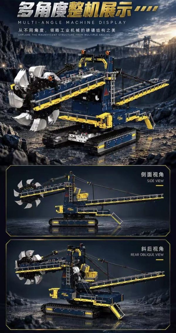 宇星 17109 斗輪式挖掘機 藍 
