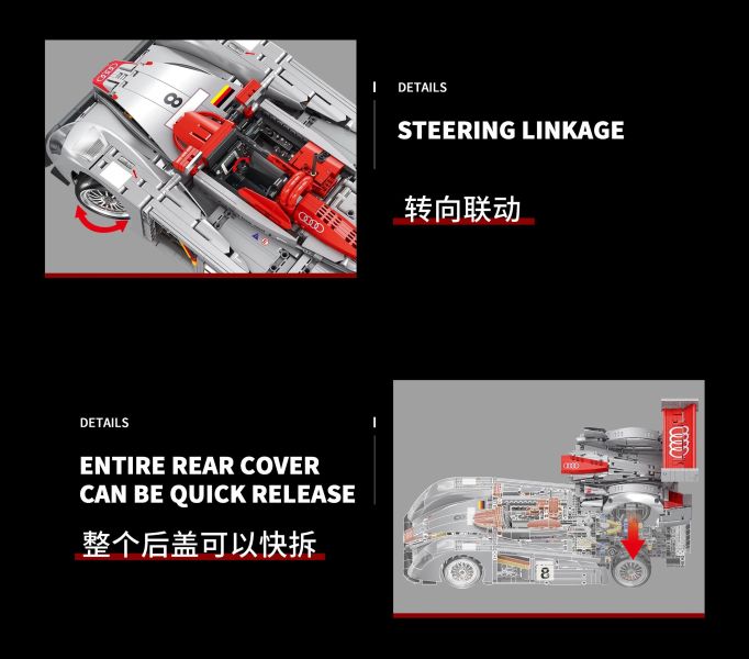 伯樂磚 YC23044 奧迪授權 R8勒芒拉利賽車 