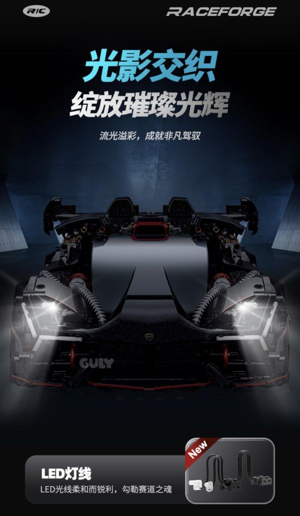 GULY 10654 藍寶堅尼 三千年(1:10)(動態版) 