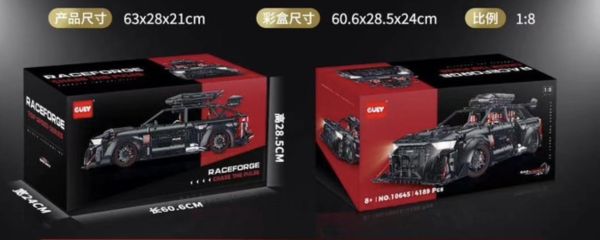 GULY 10645 奧迪 RS6 