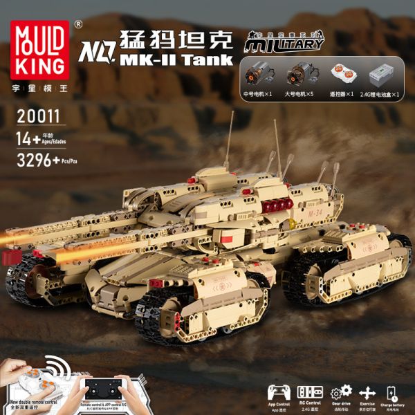 宇星20011 MK-II Tank 猛瑪坦克 