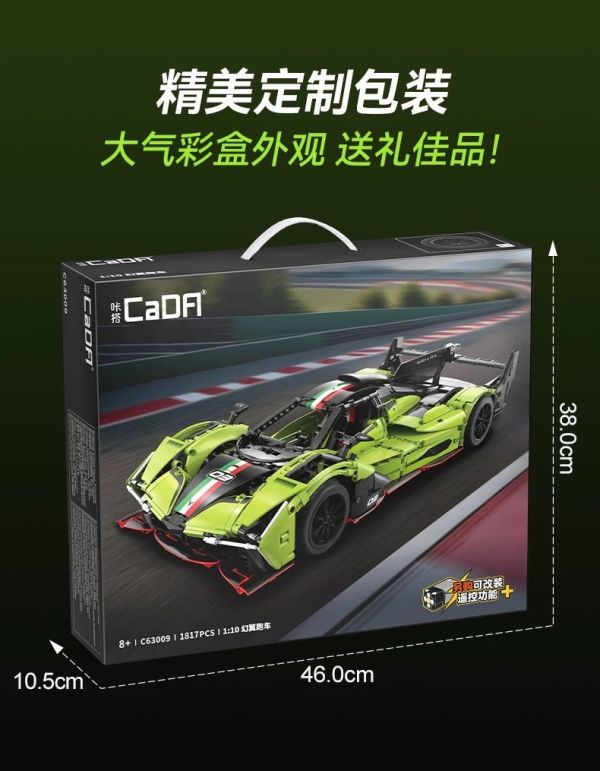 CaDA C63009 藍博SC63 (1:10) 