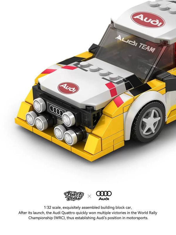 品鉑 PB8812 奧迪授權 WRC 拉力賽車 (3 in 1) 