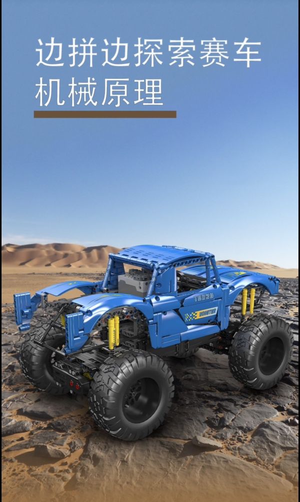 宇星18039 怪獸大腳車 
