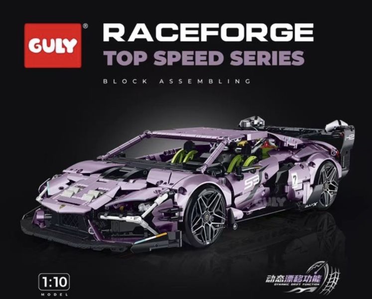 預購2月-GULY 10653 藍寶堅尼 動態版(1:10) 