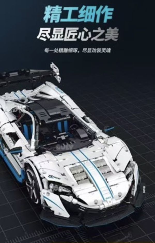 GULY 10652 麥拉倫 動態版(1:10) 