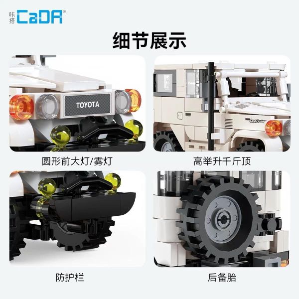 CaDA C55042 豐田陸巡 FJ40 (1:24) 