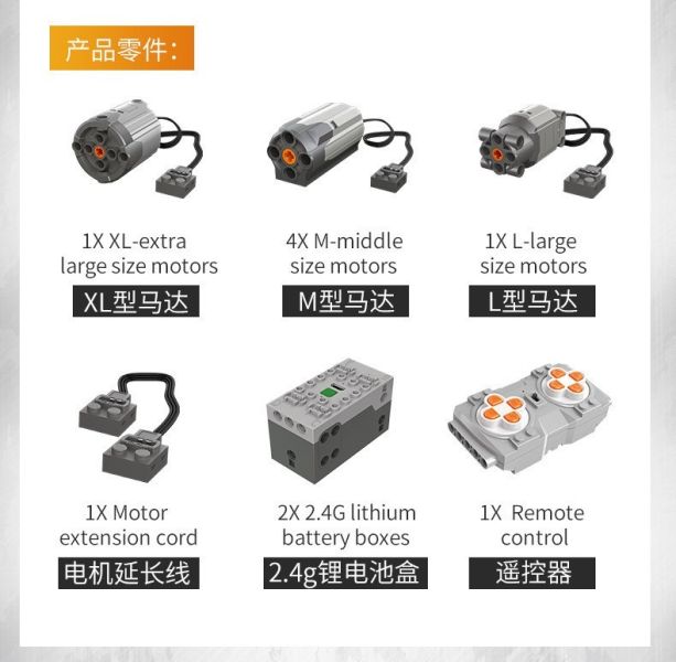 宇星13112 機械挖掘機 