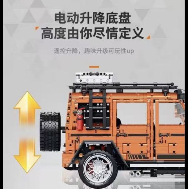 GULY 10642 奔馳 G63 (1:8) 