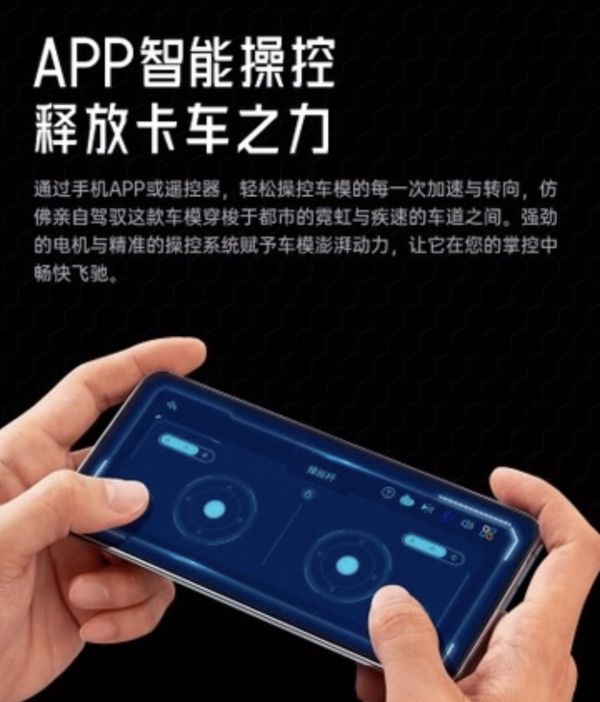 宇星13201 彼得美式卡車 