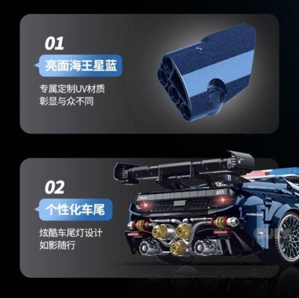 直播-GULY 10655 野馬警車(1:8 ) 