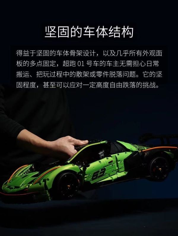 老亮 01 MOC  SC V12 (1:8) 