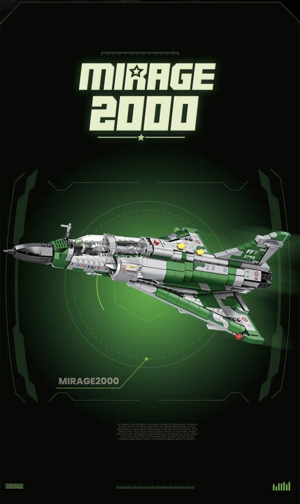 Reobrix臻磚 33044 幻象2000 