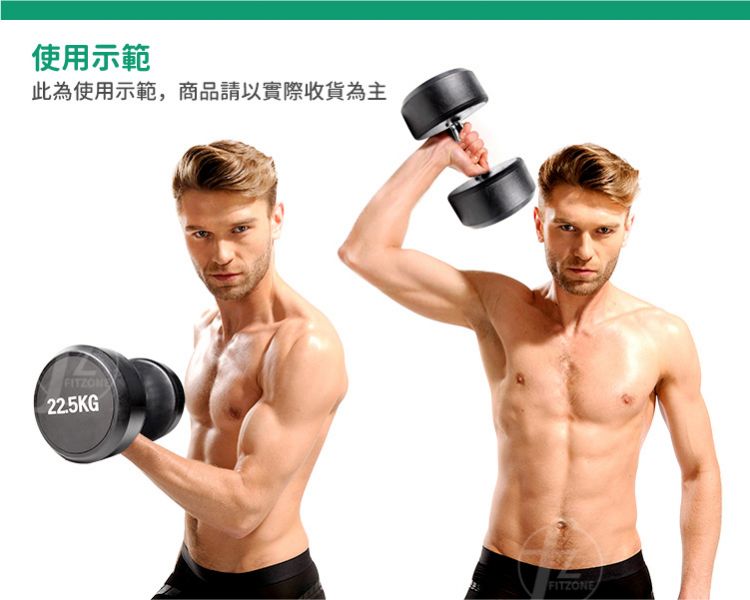 DB-35-35KG Rubber Dumbbell 35KG 