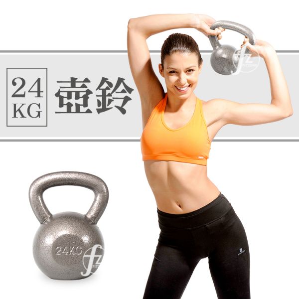 DB-06A-24KG Kettlebell 24KG 