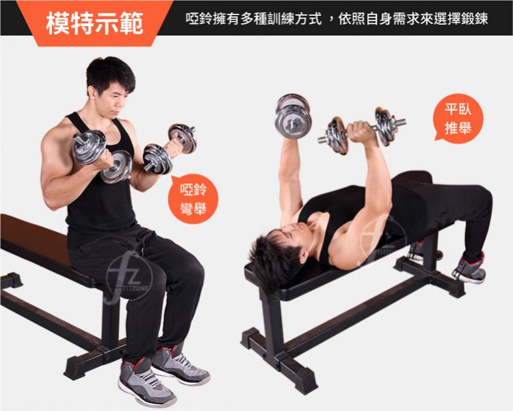 BDB-20C-28MM Dumbbell Set 