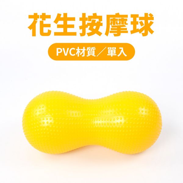 AP-175 Massage Ball 