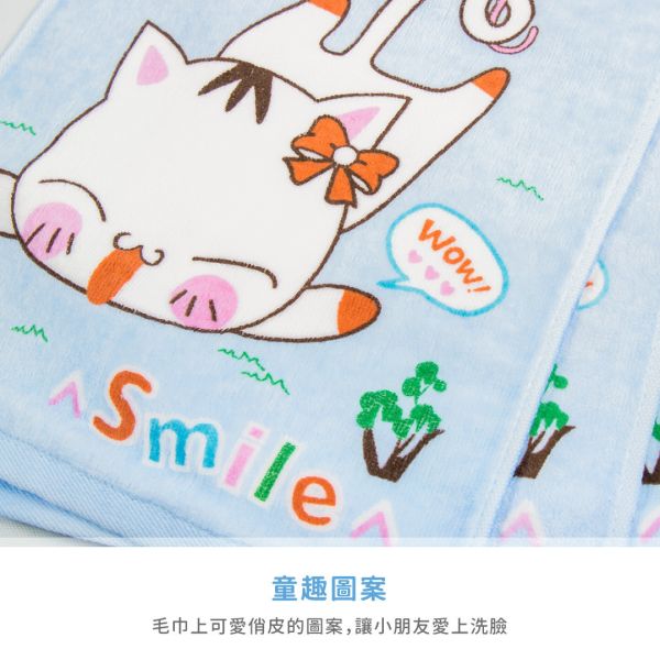 BT-CT-001 兒童毛巾/飛天小貓款 