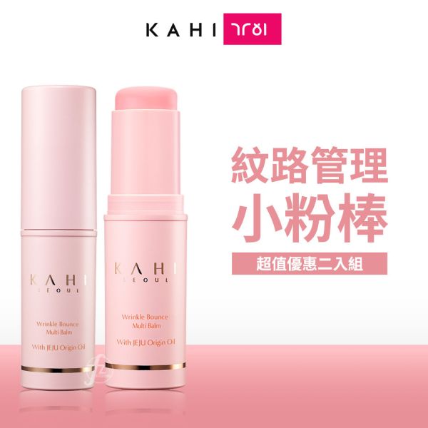 KAHI-10939 KAHI,韓國品牌,韓國美妝,韓國保養,保濕萬用棒,精華棒,小粉棒,小藍棒,小紫棒,金高銀,保濕,防曬,隨身攜帶,眼部保養