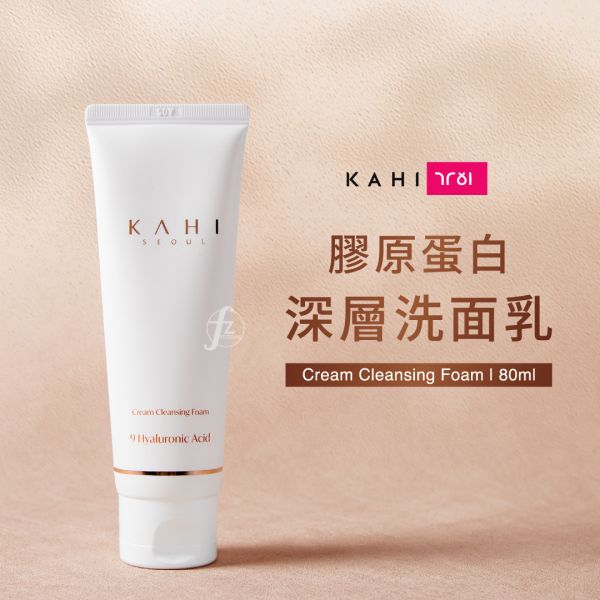 KAHI - 胶原蛋白深层洗面乳 80ml KAHI,韓國品牌,韓國美妝,韓國保養,膠原蛋白深層洗面乳,洗面乳,洗臉,保濕