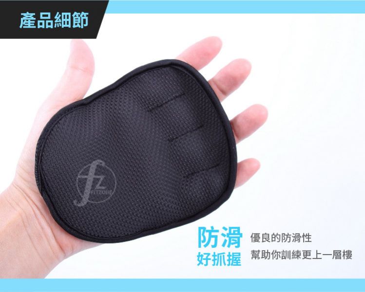 TG-004 健身護掌手套 