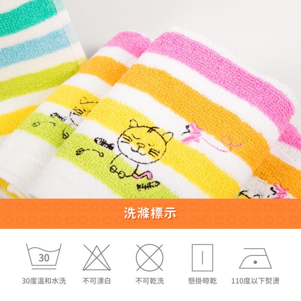 BT-CT-003 儿童毛巾/彩虹小猫款 
