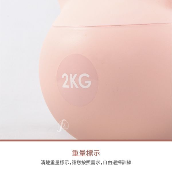 DB-06S-2KG Soft Kettlebell 2KG 壺鈴,軟式壺鈴,PVC壺鈴,居家運動,居家訓練,健身器材,健身用品,重訓器材,防滑壺鈴,壺鈴重量,壺鈴健身,壺鈴運動,健身配件,壺鈴握把,健身新手,重量訓練,簡易運動,居家健身器材,壺鈴推薦