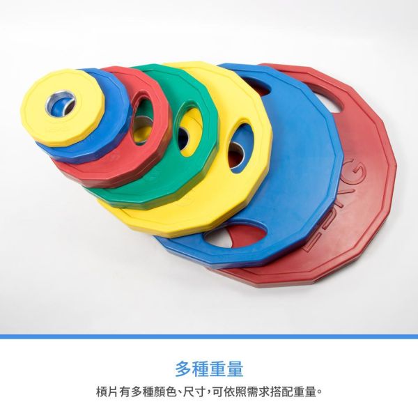 A1-04H-2.5KG 多边形包胶杠片2.5kg/单入 