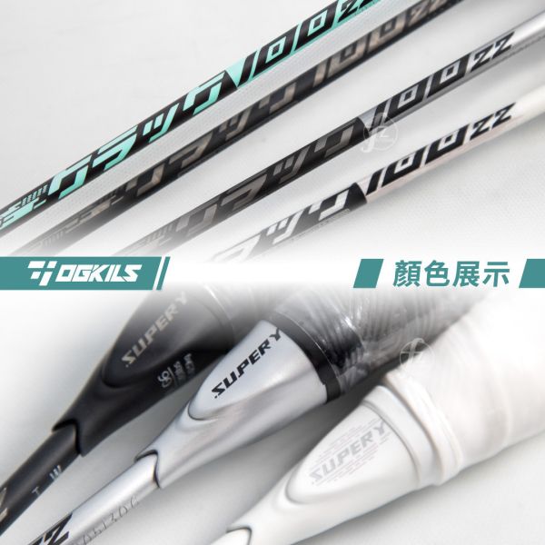 OGKILS－LD100ZZ Carbon Fiber Badminton Racquet LD100ZZ