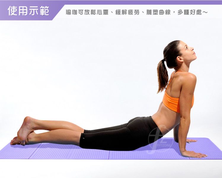 AP-52 Yoga Mat 