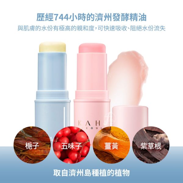 KAHI-10939-A KAHI,韓國品牌,韓國美妝,韓國保養,保濕萬用棒,精華棒,小粉棒,小藍棒,小紫棒,金高銀,保濕,防曬,隨身攜帶,眼部保養