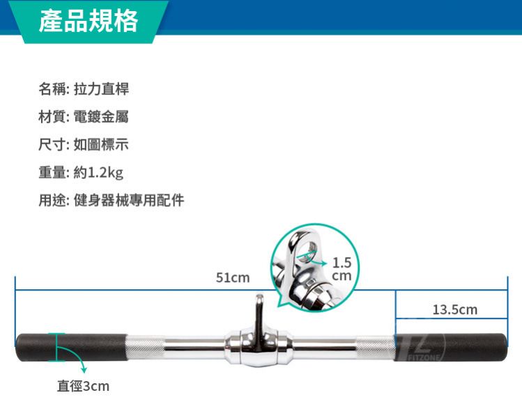 E5-01A Revolving 18" Straight Bar 