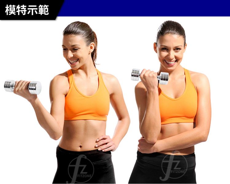 G7-22-5LB Chrome Contoured Dumbbell 5LB 