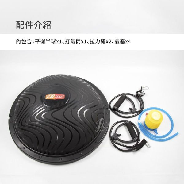 AP-198B Stability Ball Trainer balance trainer,bosu ball,half balance ball,core workout,home workout,balance training,core strength,fitness ball,full body workout,rehab exercise,stability training