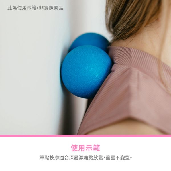 AP-171 Massage Ball 