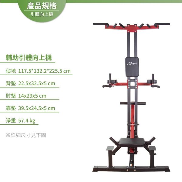 AM-128 Power Tower assisted pull up machine,assisted pull up,dip station,pull up machine,hanging leg raise,fitness equipment,home gym