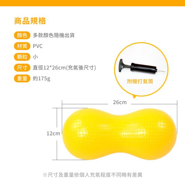 AP-175 Massage Ball 
