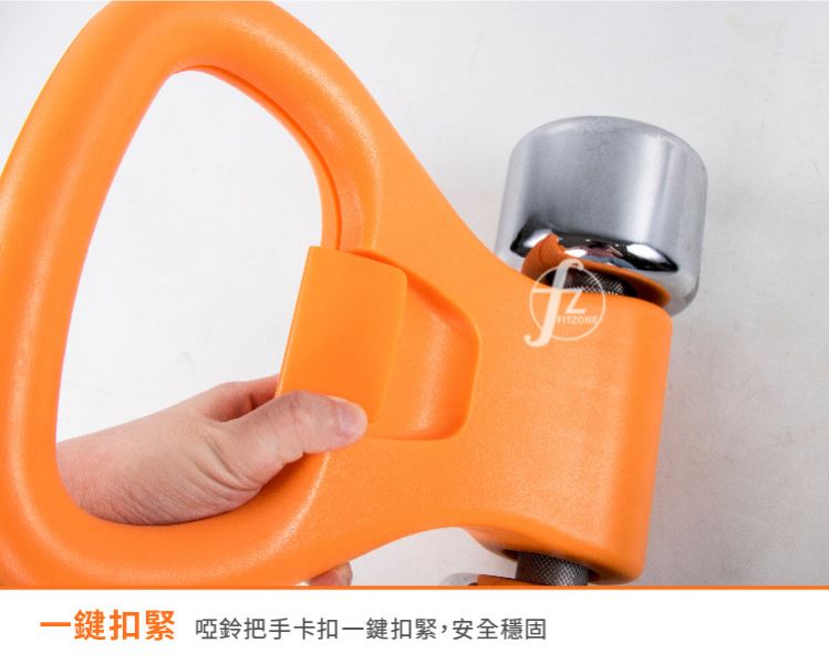 G29 哑铃把手/转换壶铃 