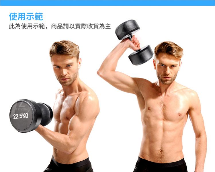 DB-35-22.5KG Rubber Dumbbell 22.5KG 