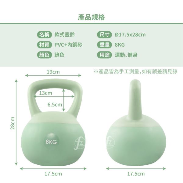 DB-06S-8KG 軟式壺鈴8KG 壺鈴,軟式壺鈴,PVC壺鈴,居家運動,居家訓練,健身器材,健身用品,重訓器材,防滑壺鈴,壺鈴重量,壺鈴健身,壺鈴運動,健身配件,壺鈴握把,健身新手,重量訓練,簡易運動,居家健身器材,壺鈴推薦