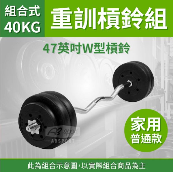B2-12-40KG-P 