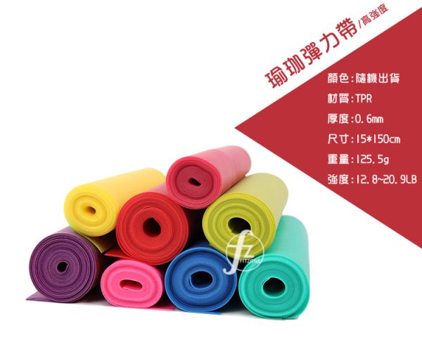 AP-265-0.6 TPE Strap 