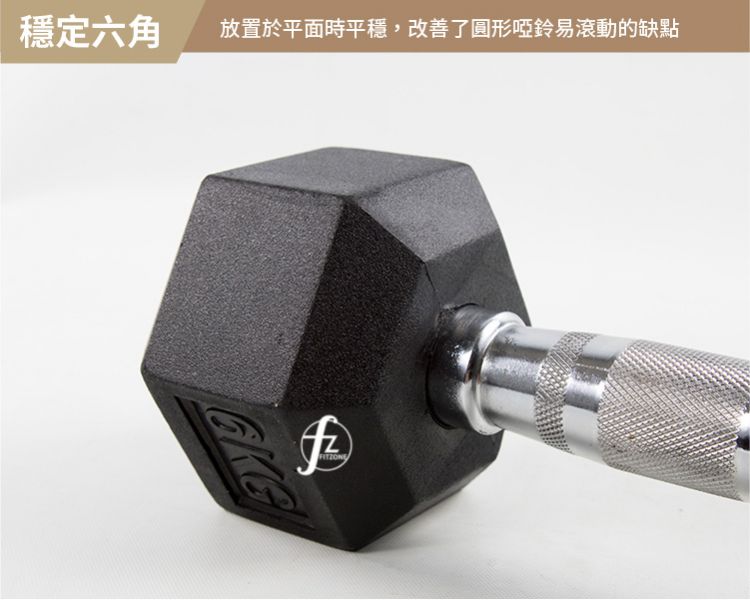 DB-07-6KG Rubber Dumbbell 6KG 
