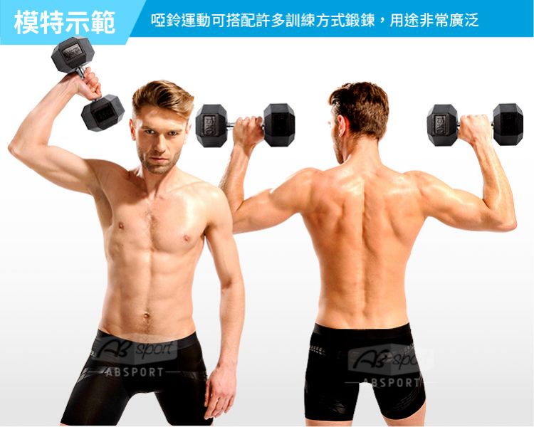 DB-07-25KG Rubber Dumbbell 25KG 