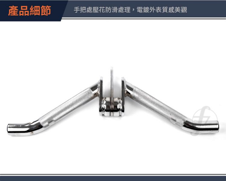 E5-08 Rotating Bent Solid Press-down V Bar 