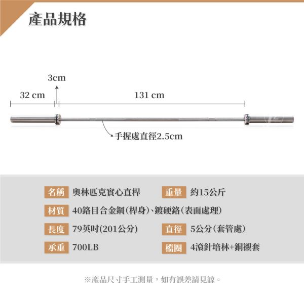 CF-BAR-700LB CF-BAR-700LB