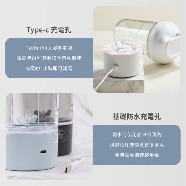 SHK-001 电动搅拌杯 750ml 电动搅拌杯,充电款摇摇杯,自动搅拌杯,运动水杯,环保杯,蛋白粉,奶昔,代餐,运动水壶,运动水杯