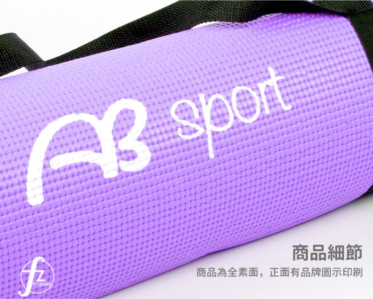 AP-51-0.8 Yoga Mat 