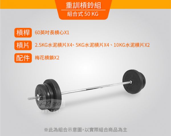 B2-11B-50KG-P 